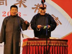 -房山周末相声俱乐部