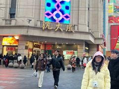 -沈大成(南京东路店)