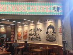 -万达广场(广州番禺店)