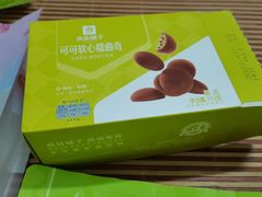 巧克力糯心曲奇-良品铺子