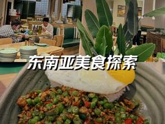 -mango tree芒果树泰国餐厅(青岛万象城店)