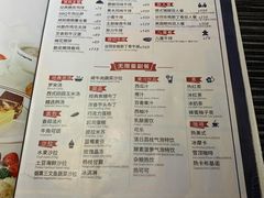 -斗牛士牛排餐厅(嘉里汇店)