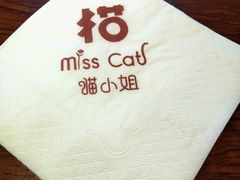 -IFIF 如果花園(宽厚里店)