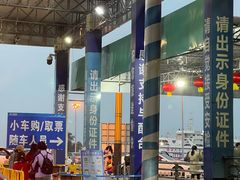 -海安新港(公交站)