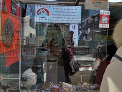 -老王记糕干(养鱼池路店)