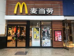 门面-麦当劳(祈年大街店)