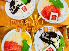 -冒椒火辣(奎星楼街店)