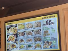 -熊吞·大碗丼烧肉饭(西市场嘉华店)