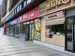 -THE hood开新里(御桥路店)