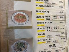 -雅苑餐厅(朝天路店)