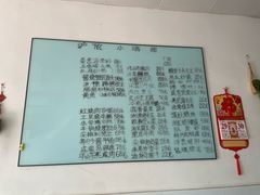 -沪依小酒馆心意菜