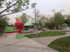 iphone_upload_pic-西安世博园