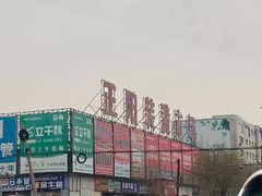 -正阳装潢市场