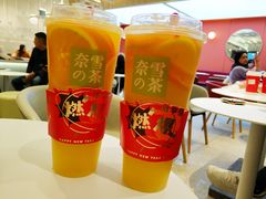 -奈雪的茶(大悦城店)