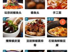 -坛宗剁椒鱼头(河西王府井店)