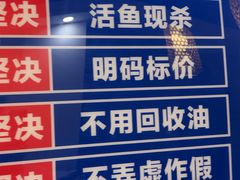 -九寨沟石锅鱼(沣峪口二十年店)