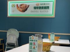 -绿草地·湘菜(芙蓉天街店)