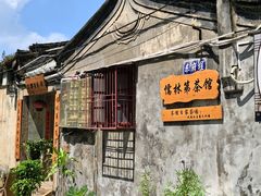 -许驸马府