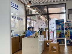 -永信齿科·永典口腔门诊部(浦东店)