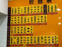 -美新点心店(陕西北路店)