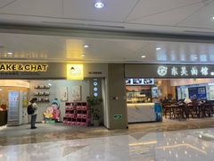 -静宜和她的朋友(星海广场店)