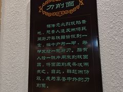 -太原面食店(解放路店)