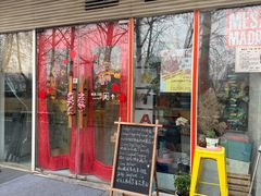 -Mesa Madre梅萨妈妈·Bintana(国贸店)