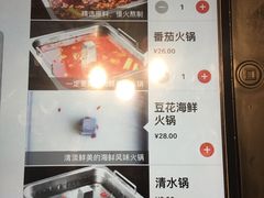 -海底捞火锅(天一广场亚细亚店)