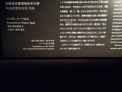 -东京国立博物馆