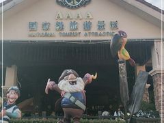 -重庆海昌加勒比海水世界