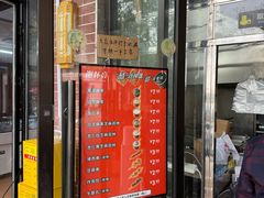 -谢怀亮芝麻茶