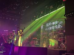 -MOSSO音乐酒吧·live house(南京旗舰店)