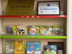 -吉的堡幼儿园(萧山旺角城园)