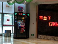 -紫荆广场·花漫里