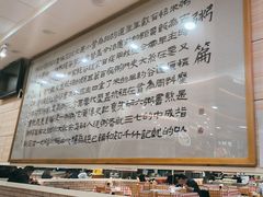 -孟记粥铺·家常菜·烧烤·粥(亚运村店)