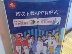 -必胜客(新福地店)