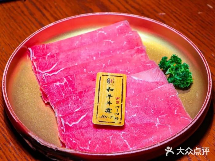 爱合牛·和牛烧肉&和牛火锅放题(伊势丹南京路店)图片