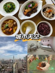 -金鹰国际月子中心(新街口店)