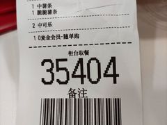 -麦当劳(南京南站站外店)