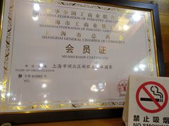 -新旺美食林农家菜(岭南路店)