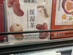 -盒马鲜生(杭州运河上街店)