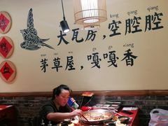 -谭鸭血老火锅(龙湖宝山天街店)