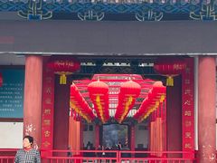 -关林