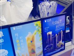 -茶百道(太平门直街店)