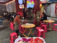 -串妹花式冰粉(乐山总店)