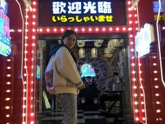 -天天玩X秋葉原日系动漫游戏中心