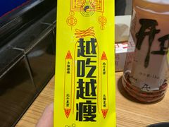 -壹酒贰肉1926·深夜食堂(南京北街店)