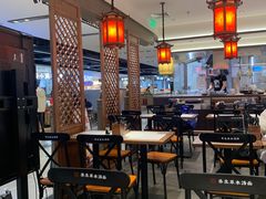 -和府捞面·大师店(上海漕宝路日月光店)