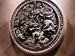 -娄三少春饼·烤鸭(合生汇购物中心店)
