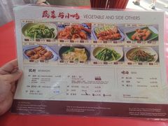 -金莲记(茨厂街店)
